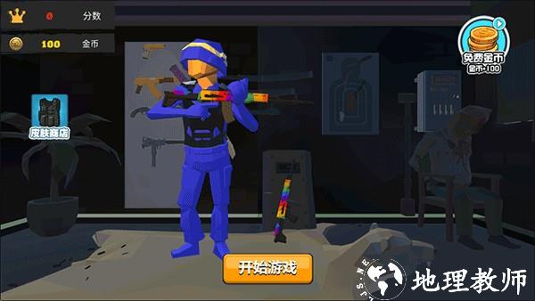 我的吃鸡世界2
