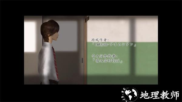 死期欲1汉化版2