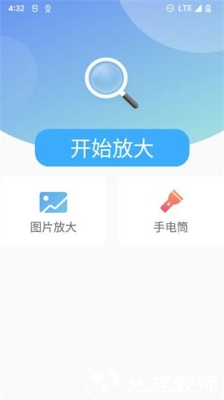 北斗清理1