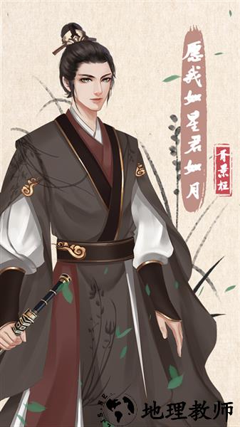 另一个人生汉化版1