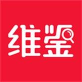 维鉴美妆app