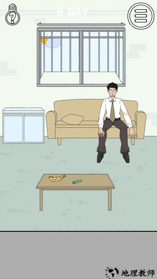 找到老公的私房钱最新版1