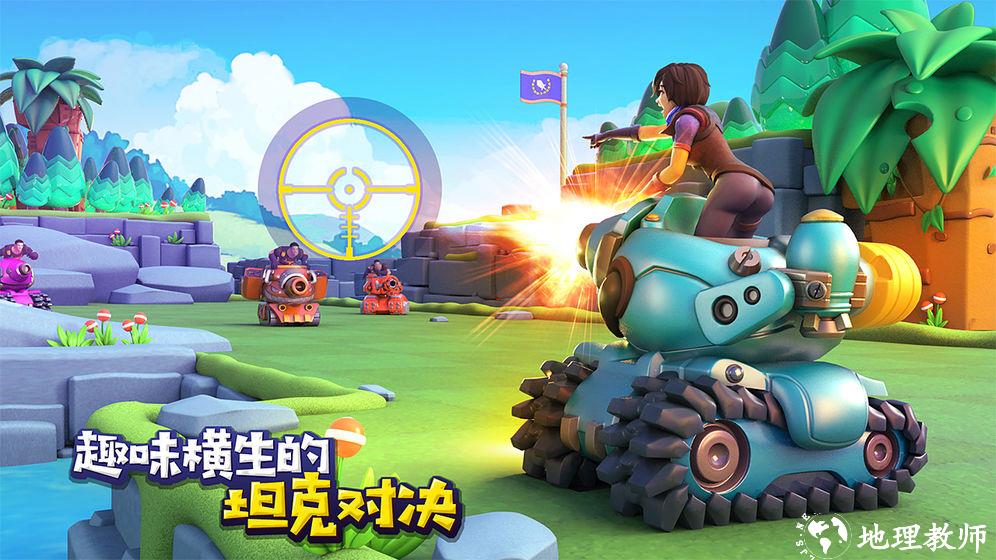 炸裂坦克团2