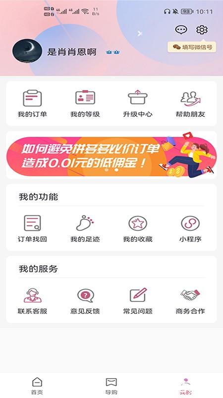 高省2