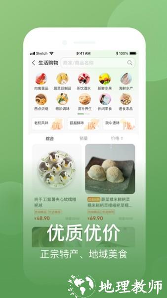 网上农博平台1