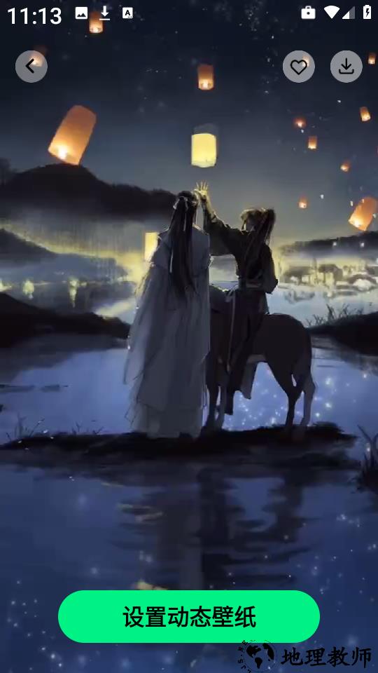 铃声动态壁纸app2