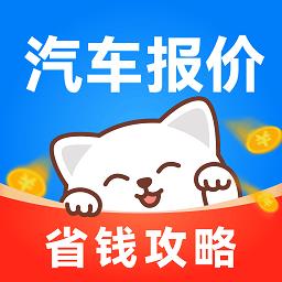 汽车天下app