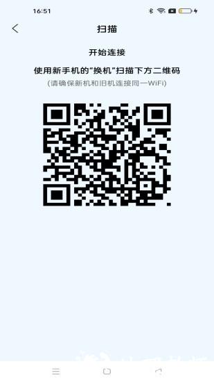 安卓同步助手2