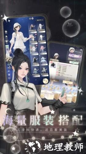 无限梦境最新版4