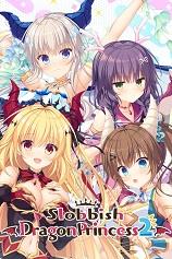 龙姬混~日子最新版