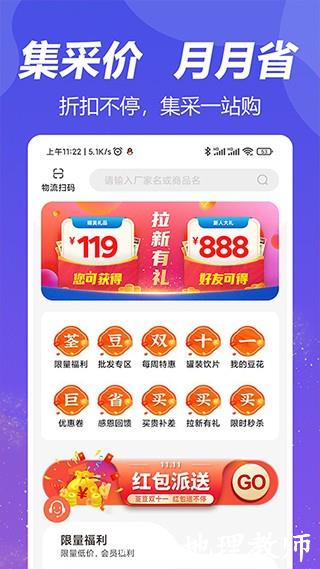 荃豆健康3
