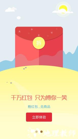 滑客1