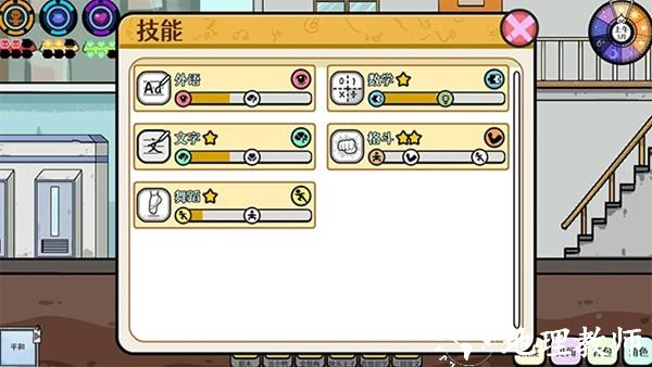 苍生最新安卓版4