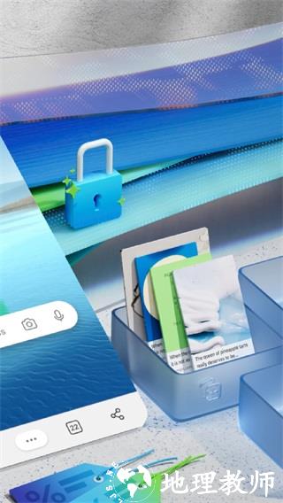 edge浏览器谷歌Play商店版5