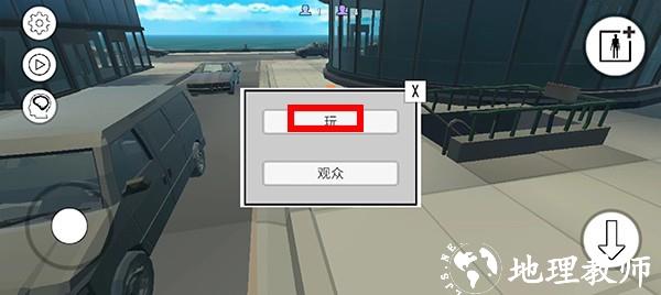 战争沙盒国际服5