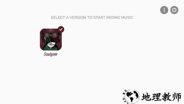 节奏盒子SoulgemV9模组手机版4