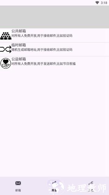 建文邮箱1