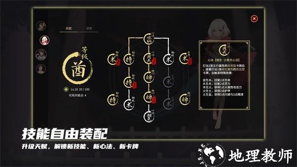 玉言离光无限星玉无限渚钱版1