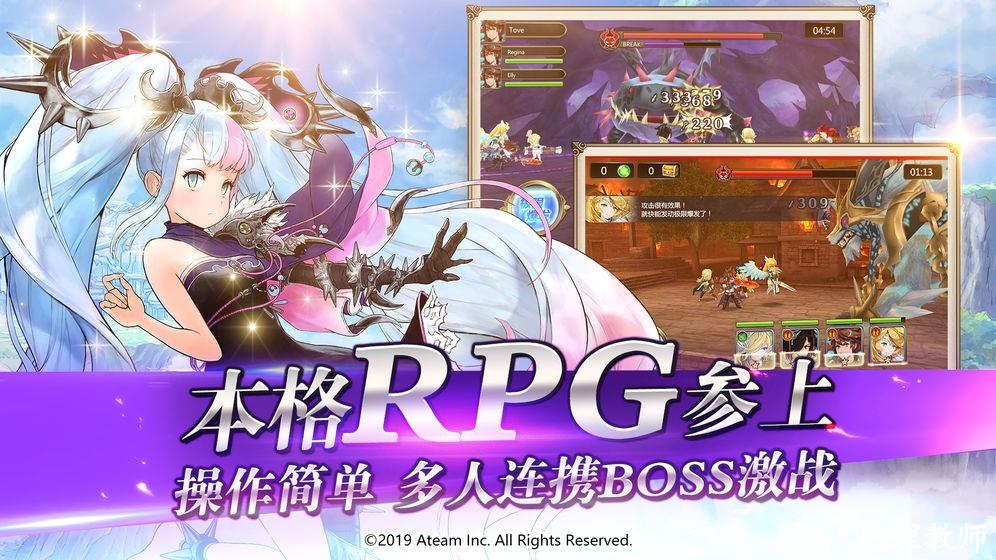 神域召唤最新版2