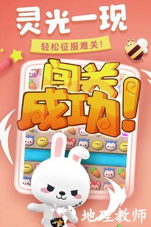 完美消方块最新版3