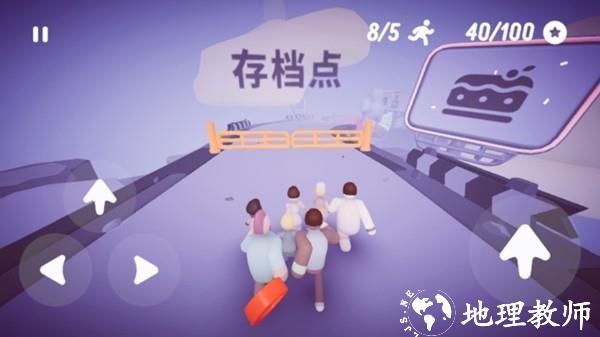 全都跑起来联机版2