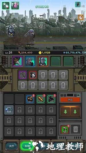 世界怪兽战争内置菜单版3