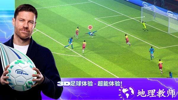 Top Eleven 2026官方版3