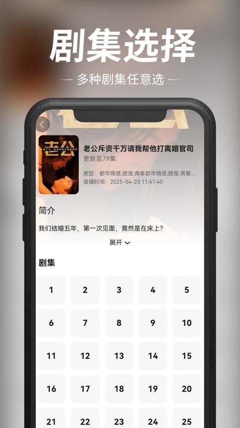 玖宇万合剧场app1