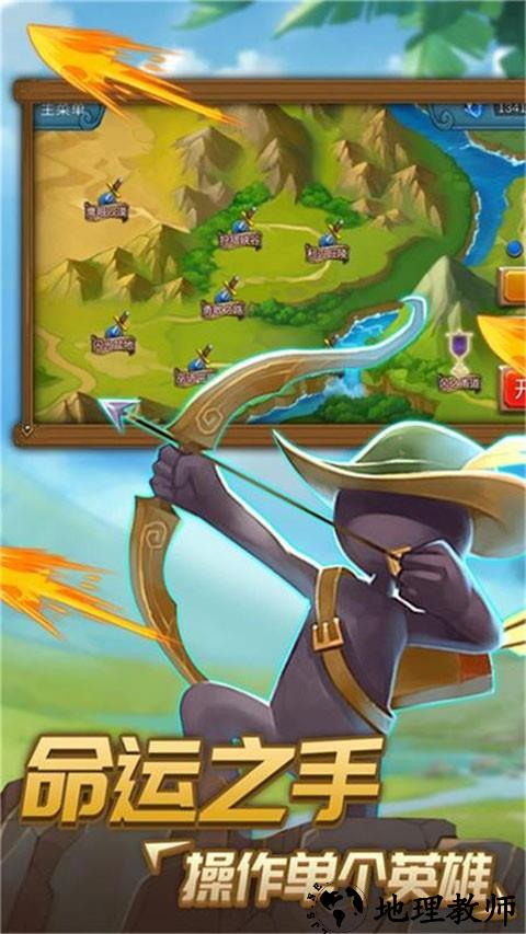 火柴人逃出生天2