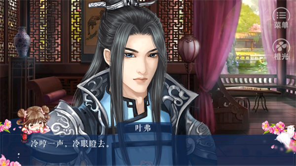 我是陆锦溪金手指版1