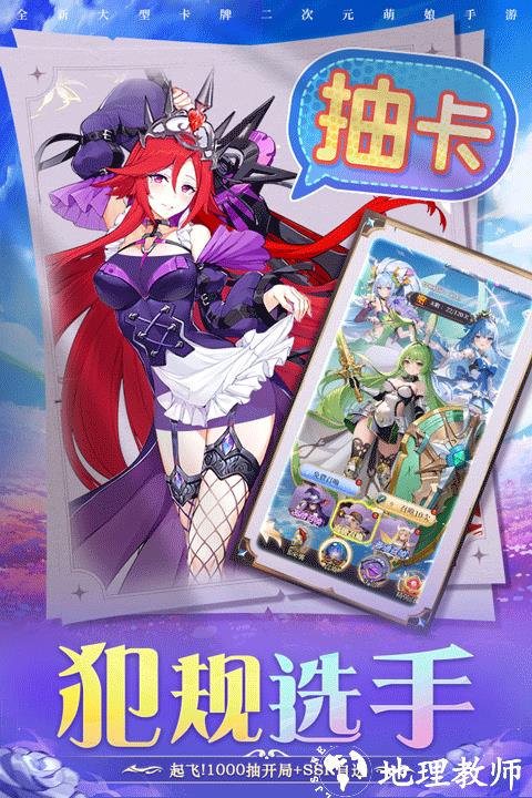 圣物英雄0.1折扣版1