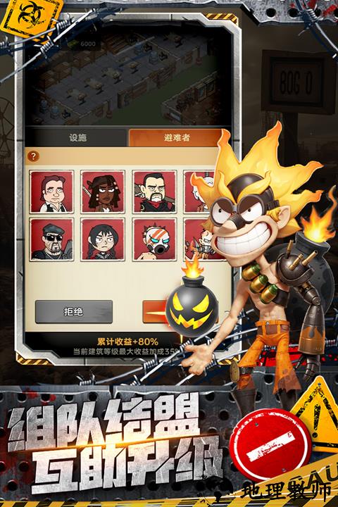 加勒比帝国手游2