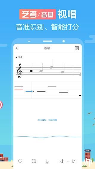 音壳音乐学院1