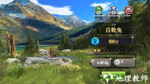 狩猎冲突中文版1