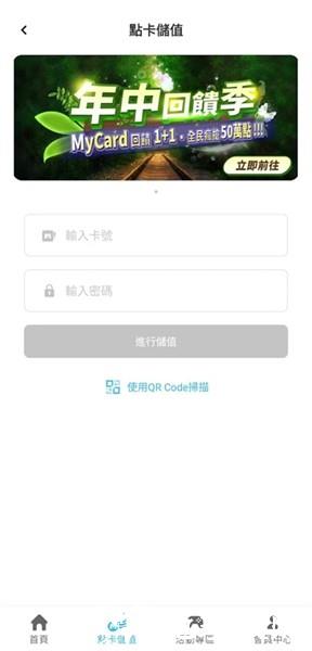 MyCard2