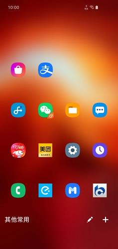 Launcher 204