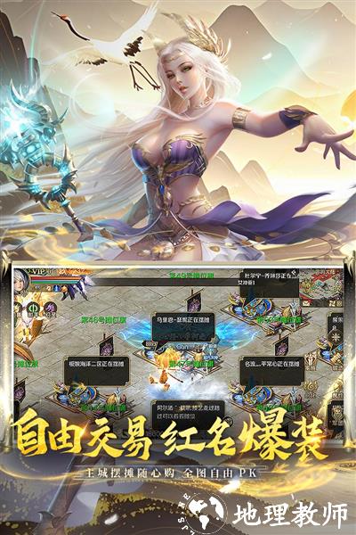 魔域正版手游2