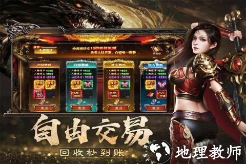 烈焰觉醒官方正版2