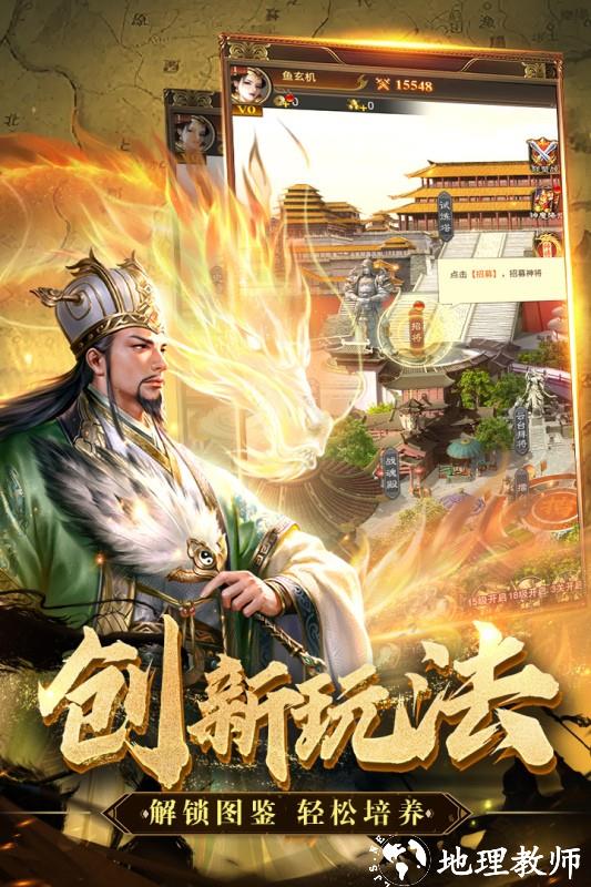 领主冲突H5官方版4