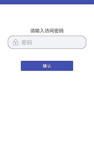 万能密码锁4