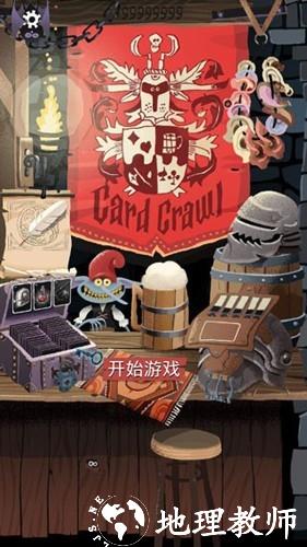 卡牌潜行者中文版4