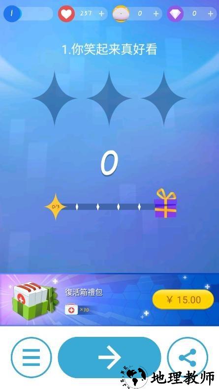 智乃钢琴块3周年版4