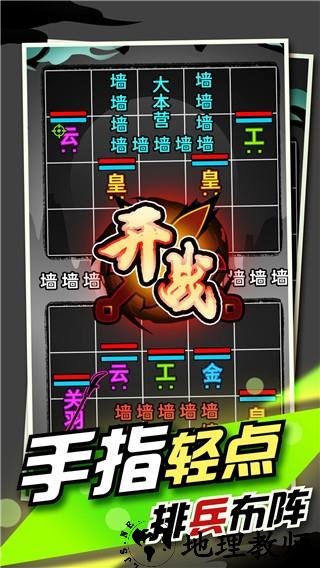 文字大作战免费版1