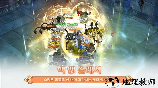 救世之树M手游4