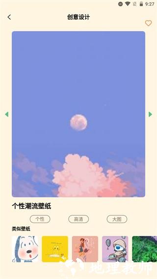 二次元壁纸2
