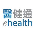 医健通eHealth