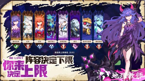 我的勇者外传手机版2