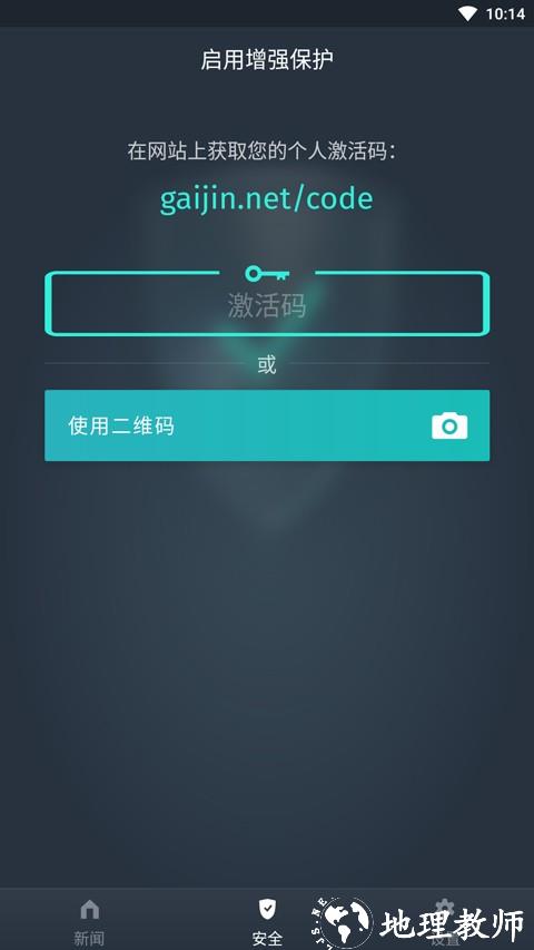 Gaijin Pass2