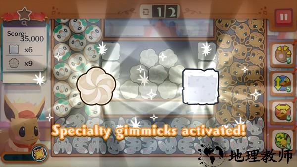 宝可梦咖啡厅官方版1