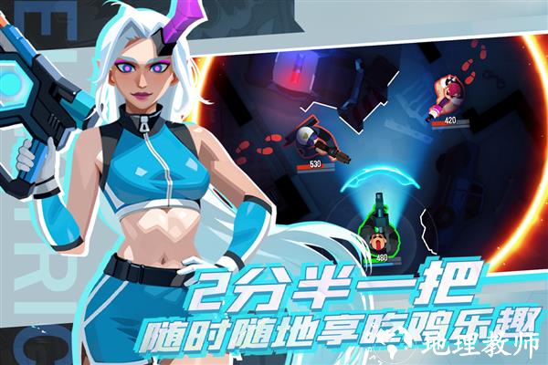 雷霆小分队英文版5